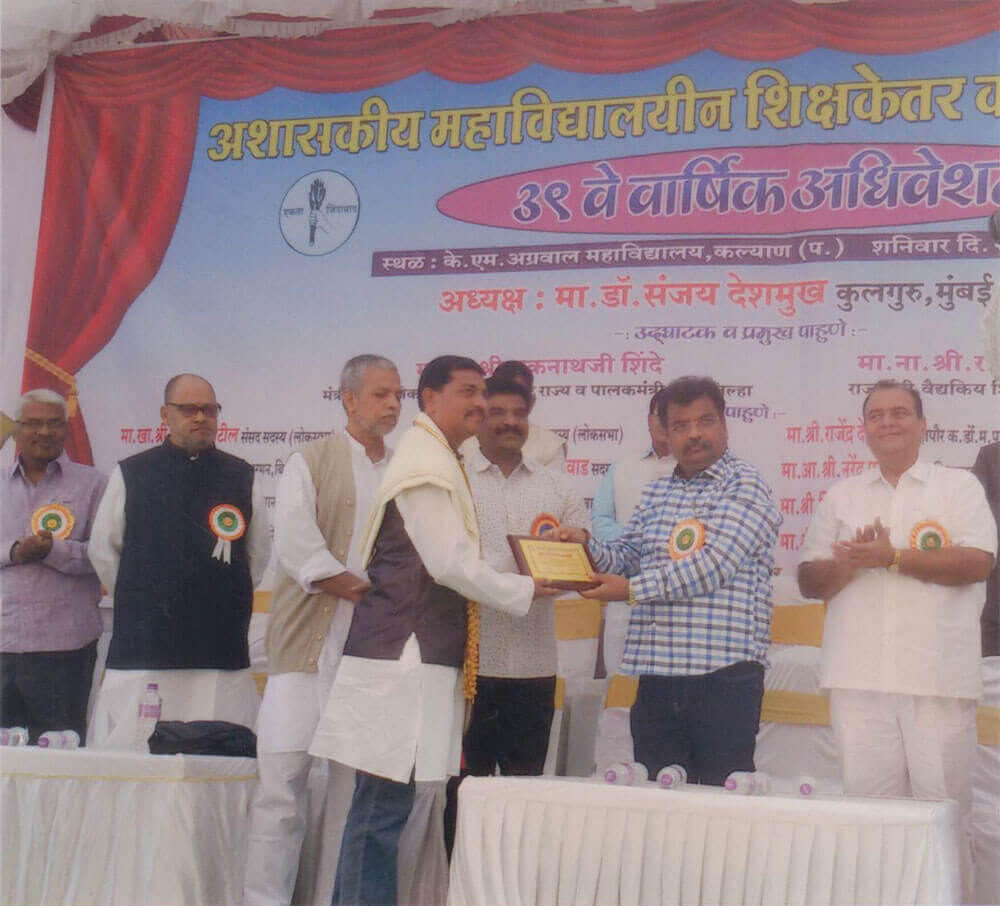 Gautam Shinde Award