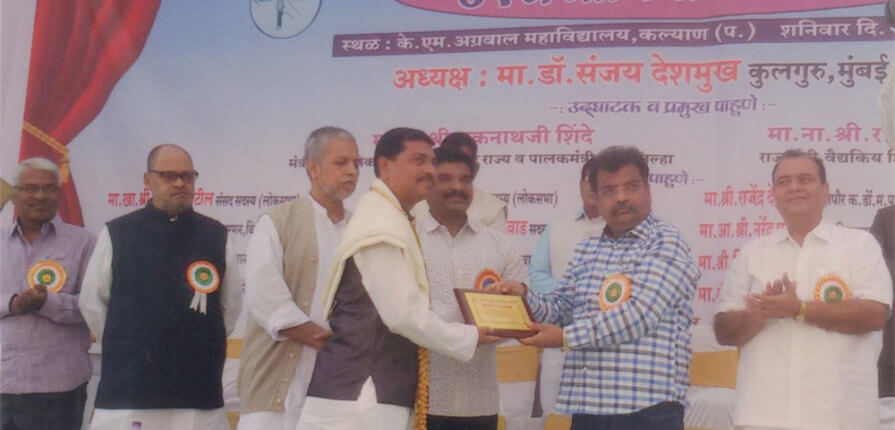 Gautam Shinde Award