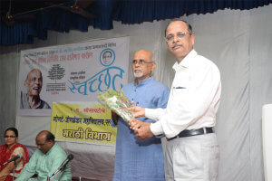 swachhand-programme