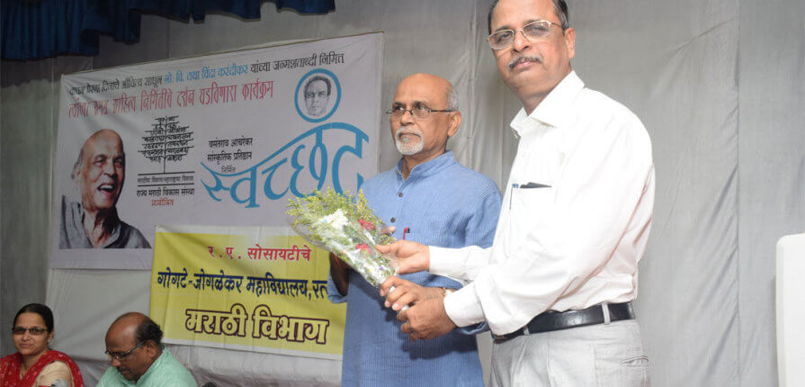 swachhand-programme