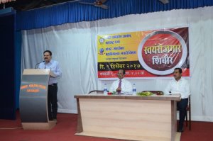 Swayamrojgar Programme