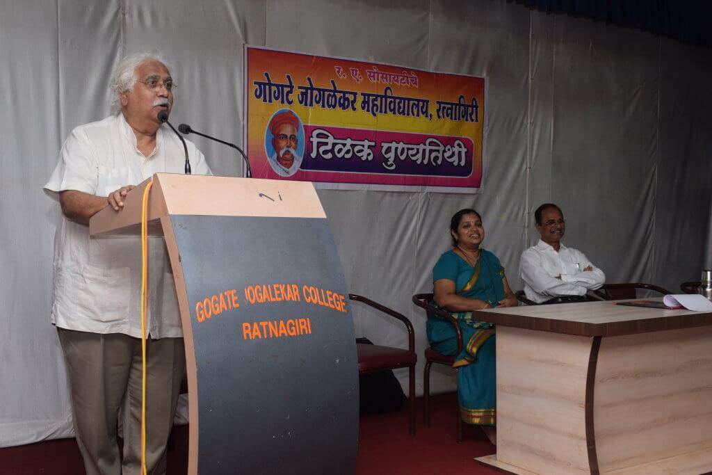 Tilak Punyatithi