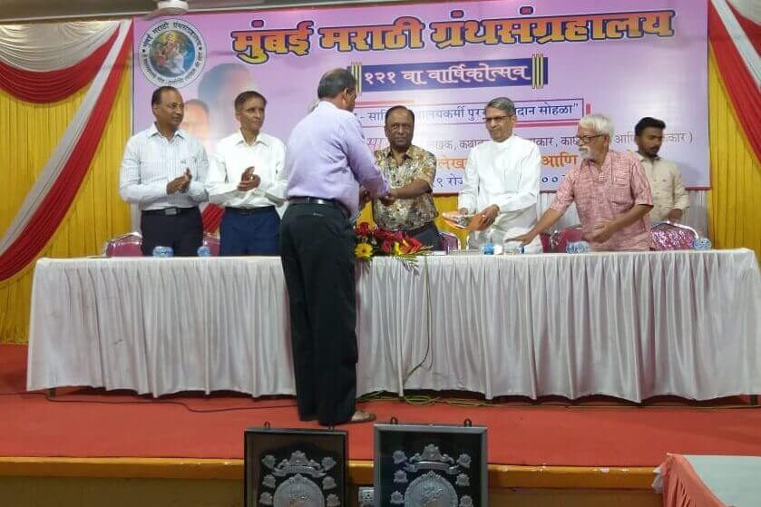 Dr R H Kamble puraskar 2019