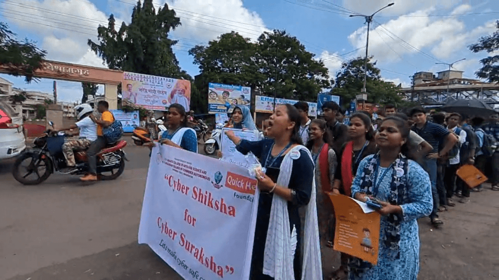 गोगटे जोगळेकर महाविद्यालयामध्ये (स्वायत्त) 'भव्य सायबर सुरक्षा रॅलीचे' आयोजन