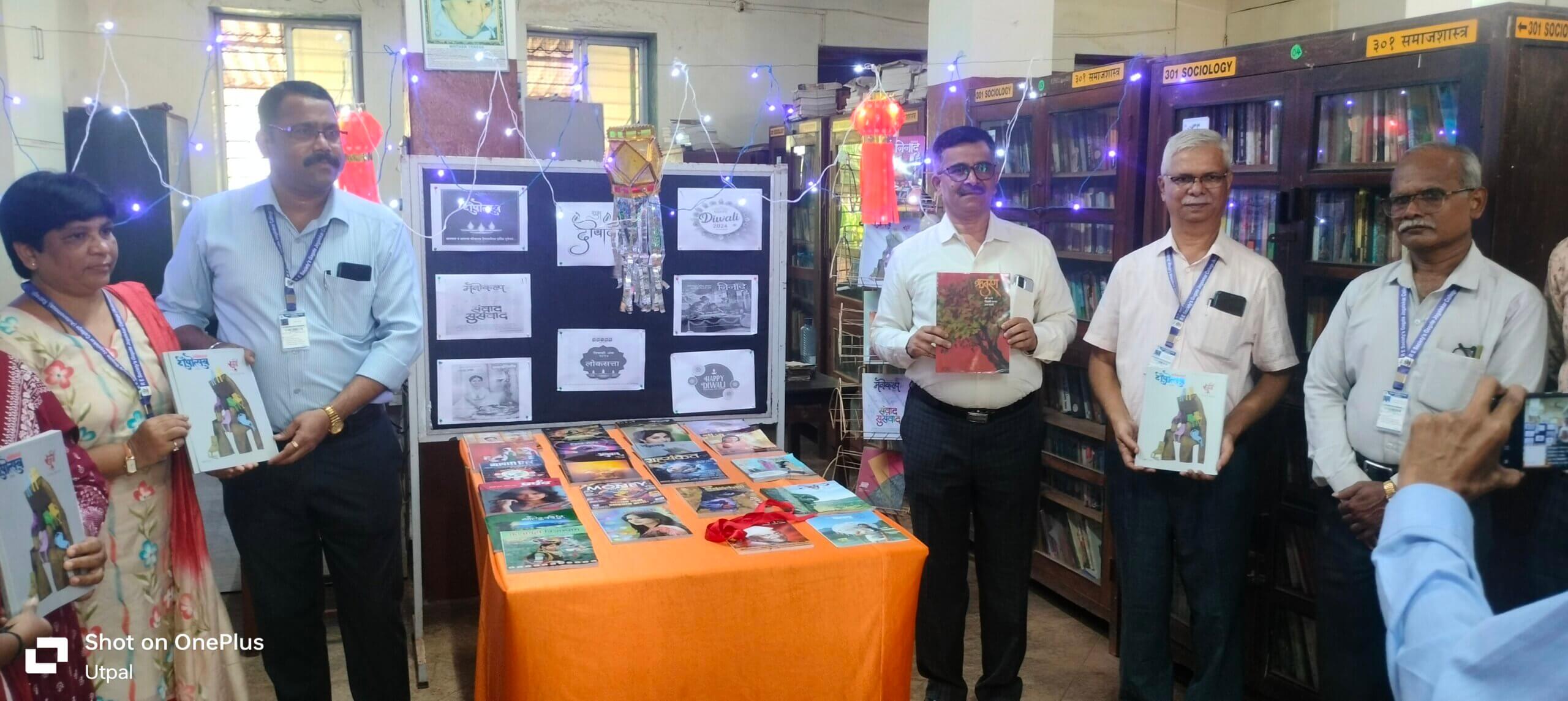दिवाळी अंक २०२४