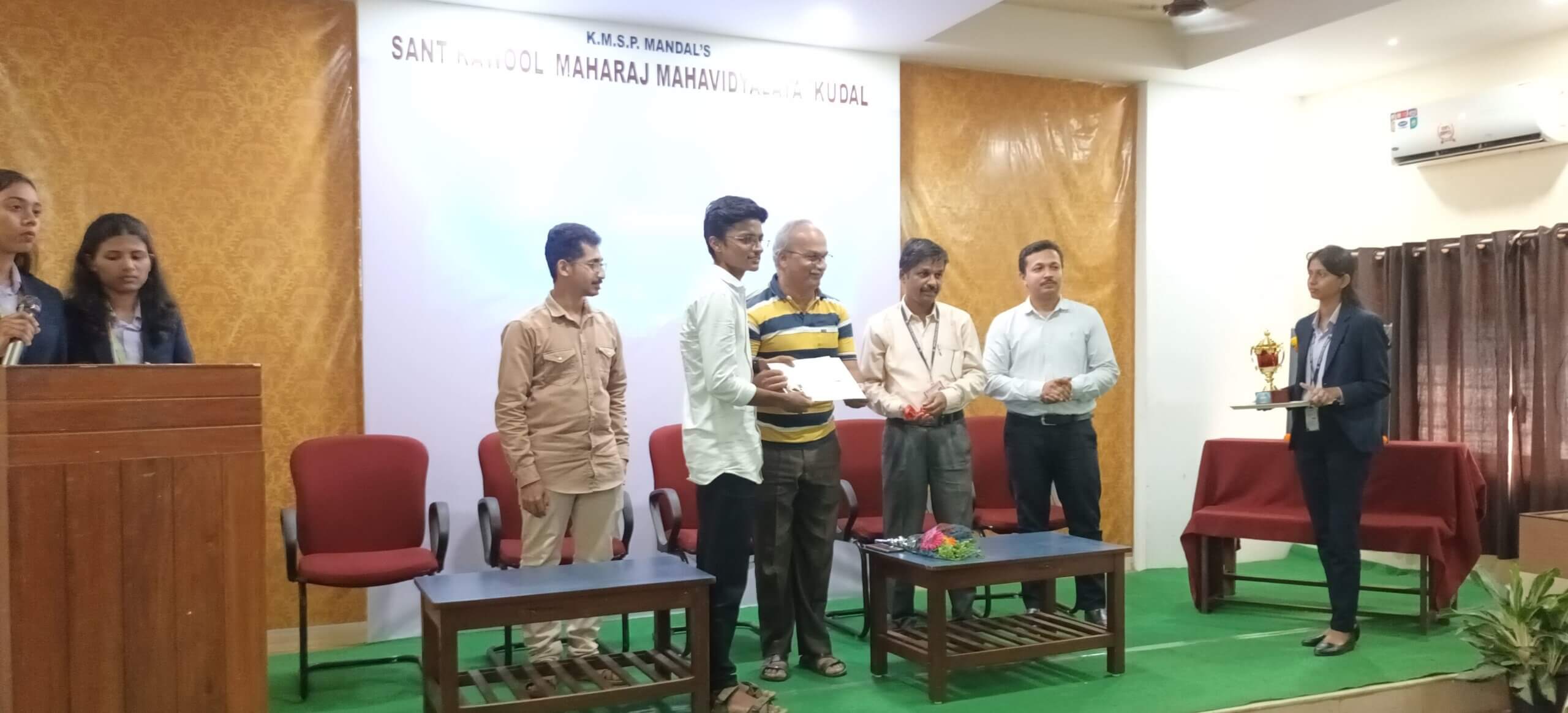 संत राऊळ महाराज महाविद्यालय, कुडाळ