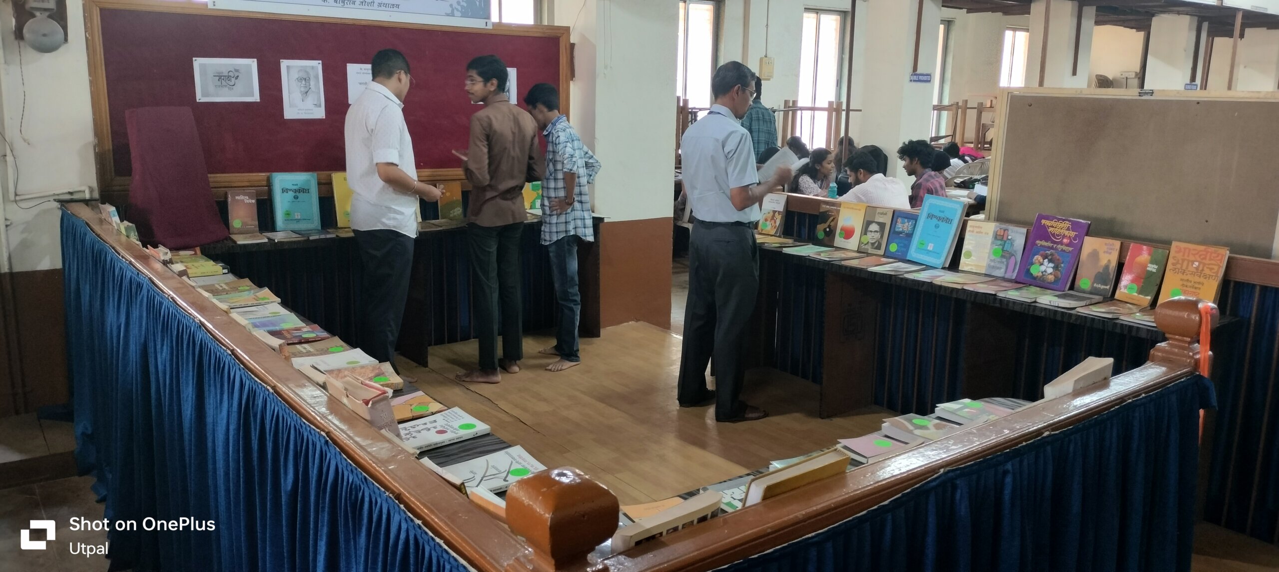 मराठी भाषा गौरव दिन