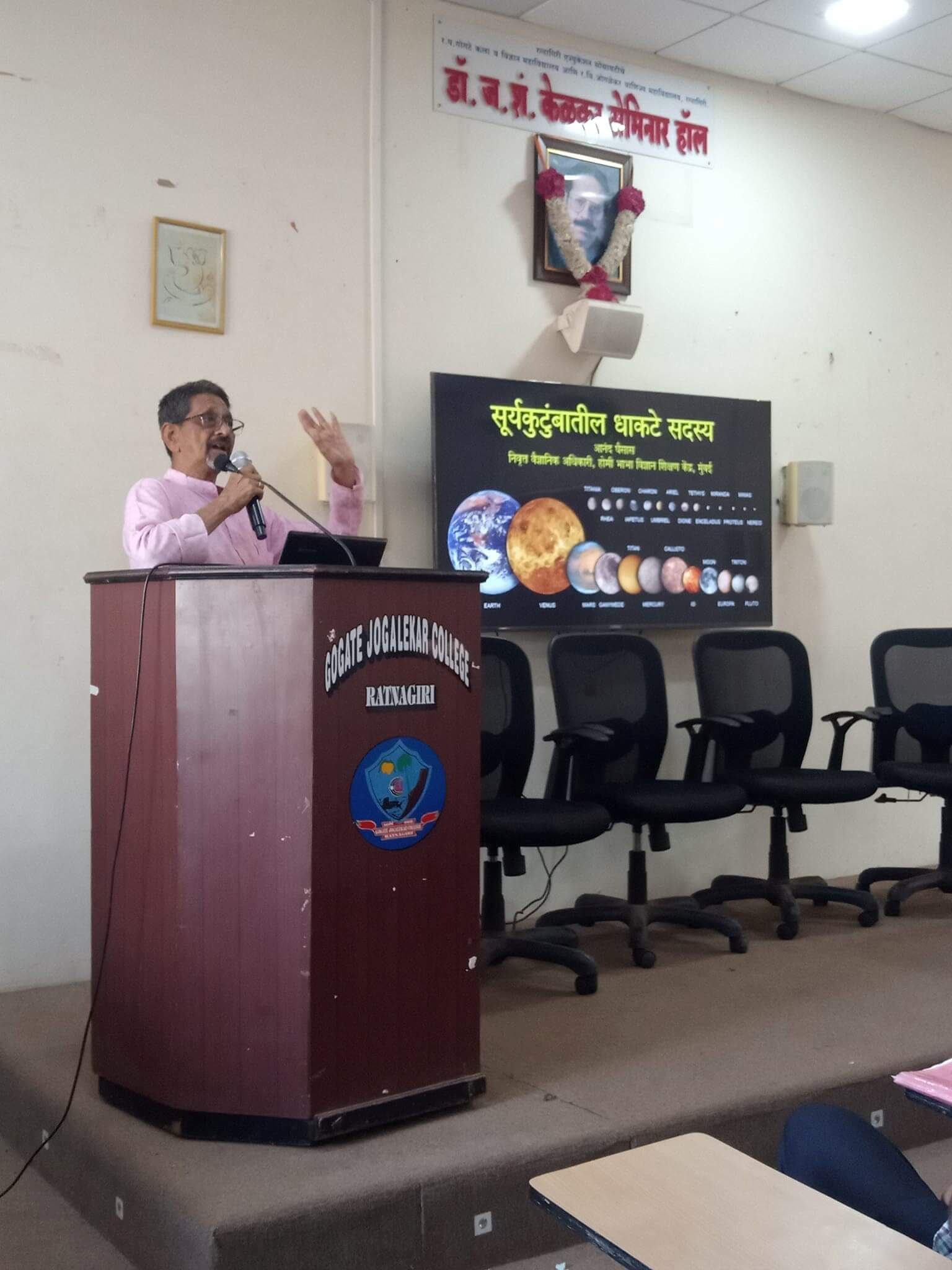 Lecture by Dr Ananad Ghaisas