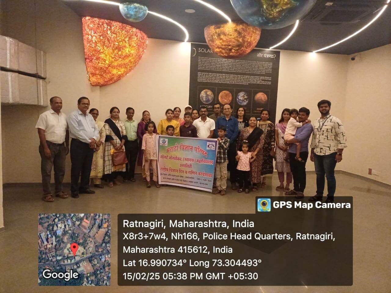 Marathi Vidnyan Parishad