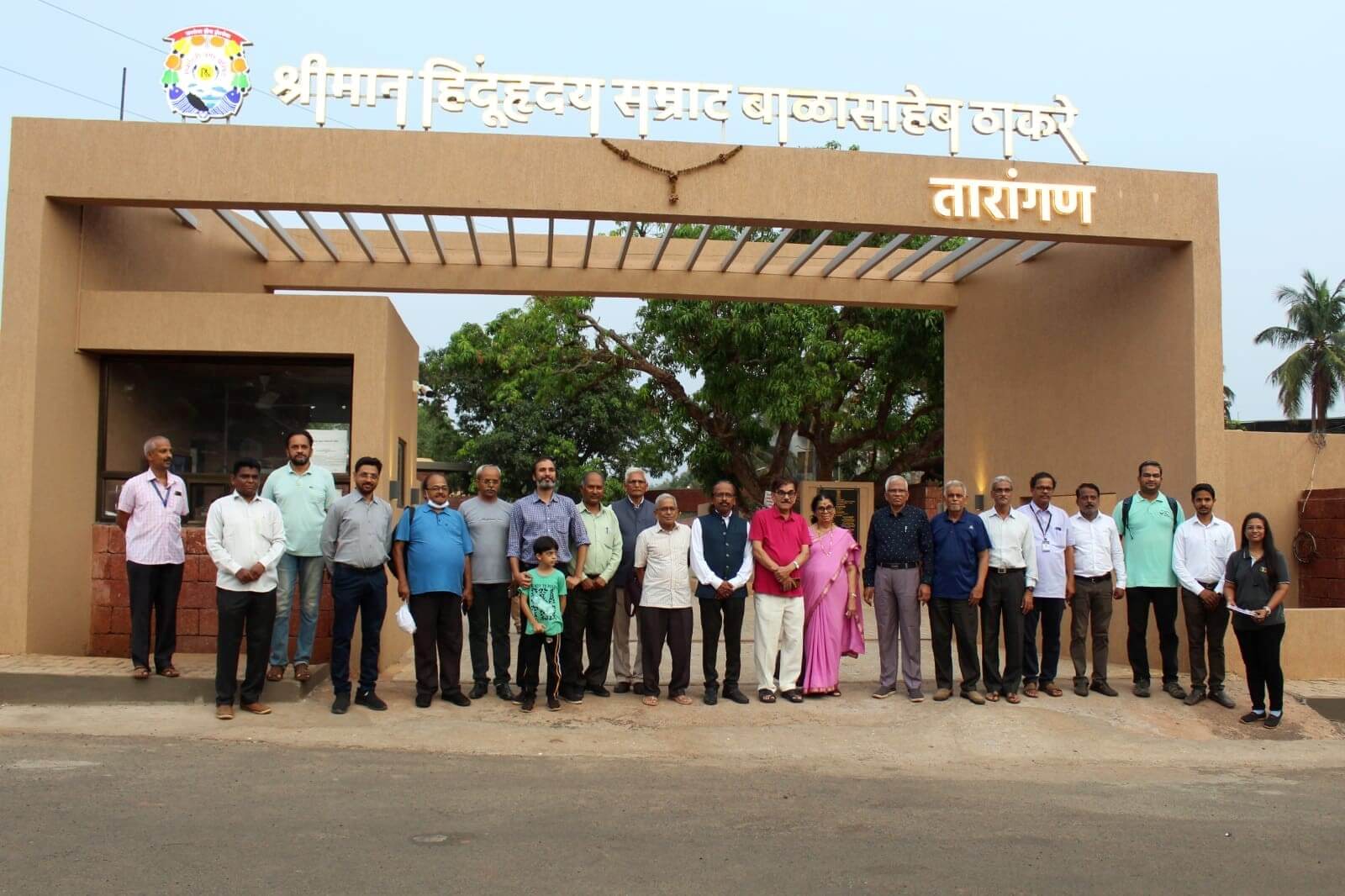 Ratnagiri Planetarium