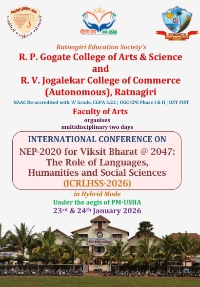International Conference Brochure 23rd-24th January 2026