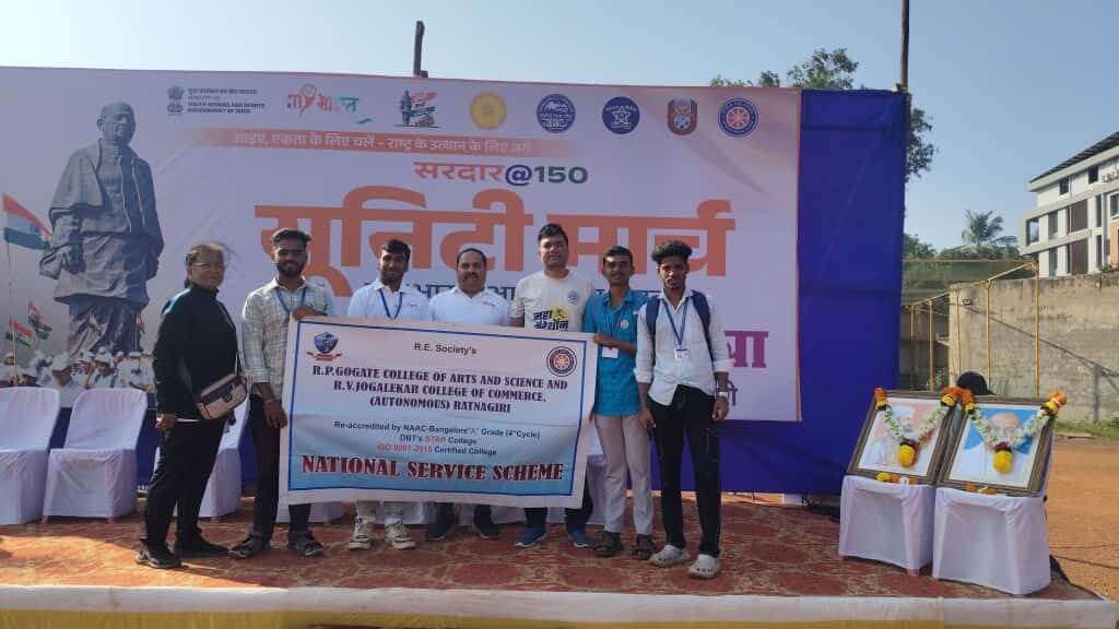 राष्ट्रीय एकता पदयात्रेतून एकतेचा संदेश राष्ट्रीय सेवा योजना विभागाच्या स्वयंसेवकांचा सहभाग