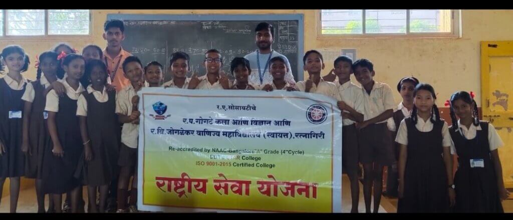 'वाचन संकल्प महाराष्ट्राचा २०२६'  राष्ट्रीय सेवा योजना विभागाचे विविध उपक्रम