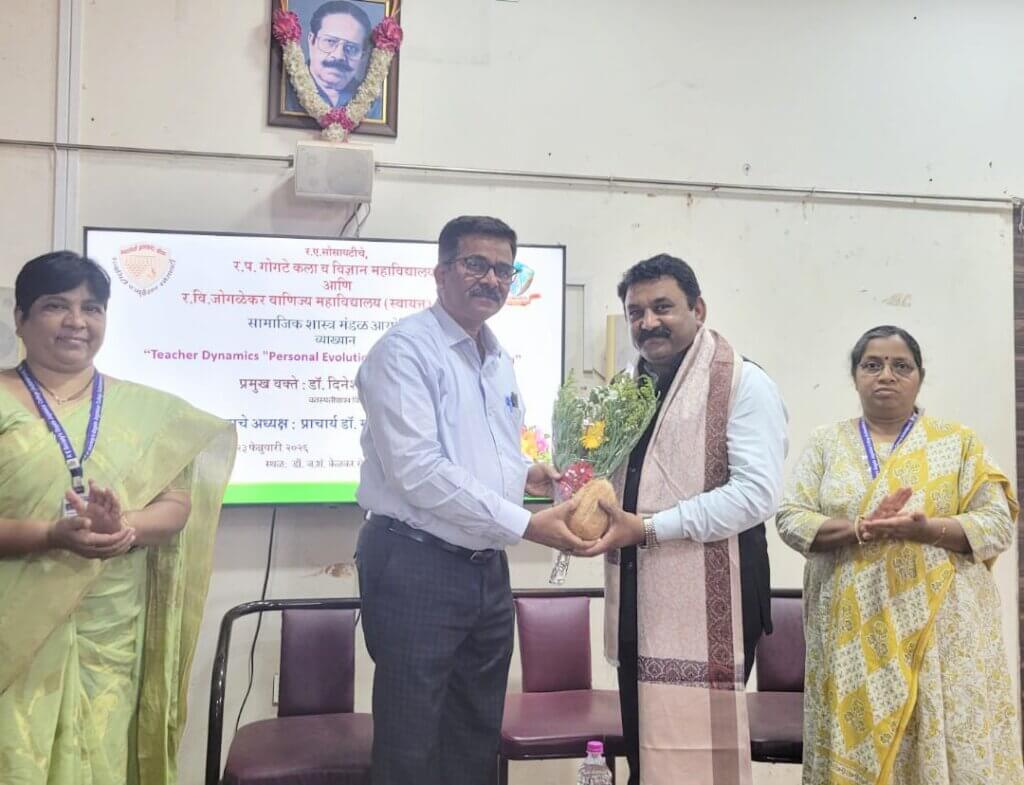 GJC SOCIOLOGY DEPT