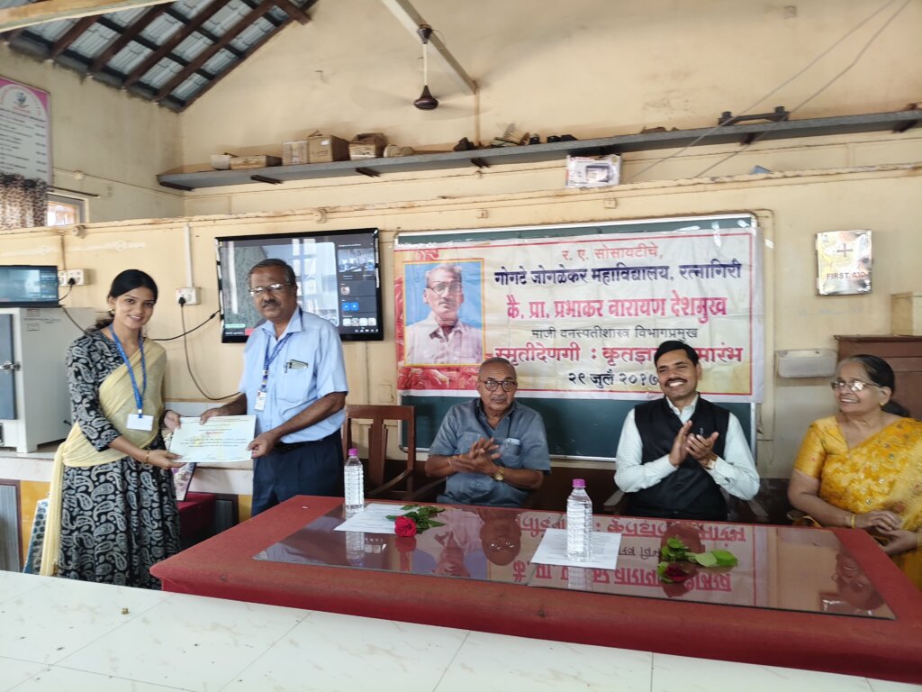गोगटे जोगळेकर (स्वायत्त) महविद्यालयात  भूतपूर्व विभागप्रमुख प्रा. पी. एन देशमुख स्मृती कार्यक्रम संपन्न