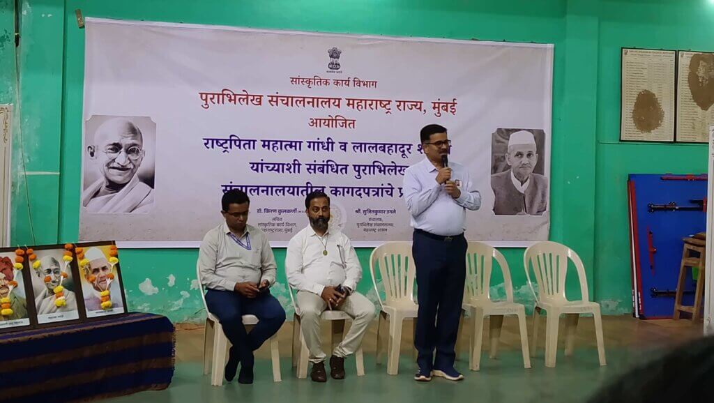 इतिहास विभाग आणि पुराभिलेख संचालनालयाचे  दुर्मिळ ऐतिहासिक दस्तावेज प्रदर्शन संपन्न