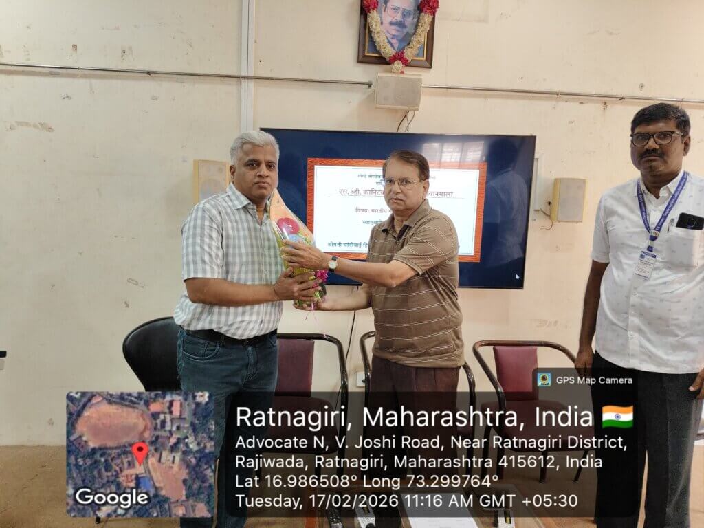 गोगटे जोगळेकर महाविद्यालयाच्या (स्वायत्त) गणित विभागातर्फे एस. व्ही. कानिटकर सर स्मृती व्याख्यानमाला – पुष्प सातवे संपन्न