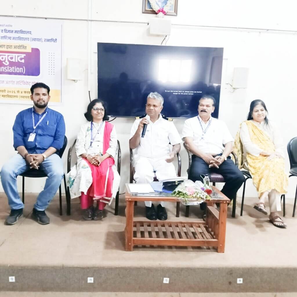 गोगटे जोगळेकर (स्वायत्त) महाविद्यालयात  अनुवाद प्रमाणपत्र अभ्यासक्रमाचे प्रमाणपत्र वितरण