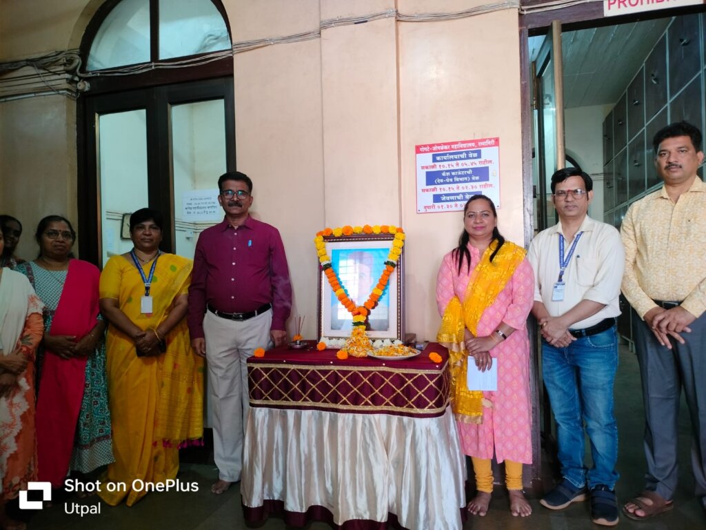 स्वातंत्र्यवीर सावरकर यांना आत्मार्पण दिनी  गोगटे-जोगळेकर महाविद्यालयात अभिवादन
