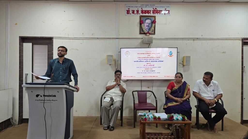 'राष्ट्र प्रथम हे सूत्र बाबासाहेबांच्या विचार आणि कृतीच्या केंद्रस्थानी'- प्राचार्य डॉ. आशिष बर्वे