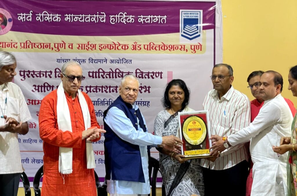 GOSWAMI MADAM PURASKAR 2026