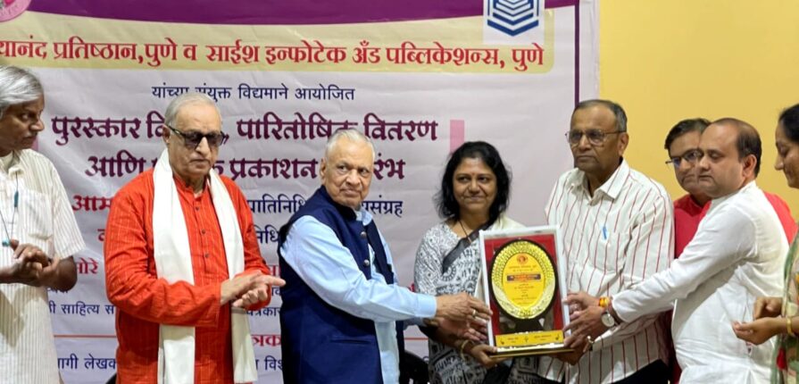 GOSWAMI MADAM PURASKAR 2026