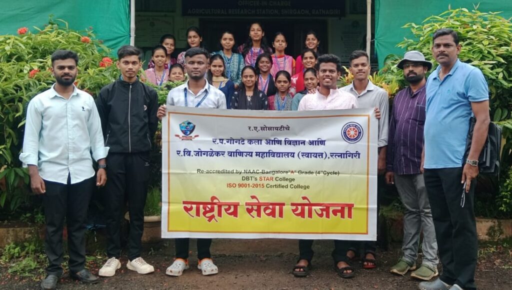 शिरगाव कृषी संशोधन केंद्रात राष्ट्रीय सेवा योजना विभागातील स्वयंसेवकांची  क्षेत्रभेट: 'चारसूत्री भात लावणी' तंत्रज्ञानाचे घेतले प्रत्यक्ष धडे