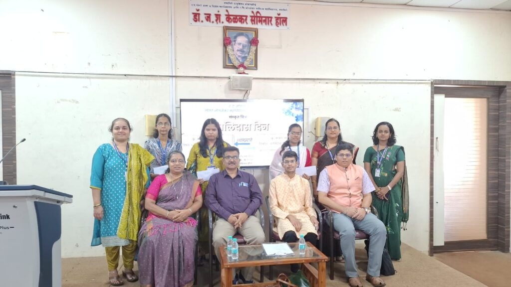 गोगटे जोगळेकर महाविद्यालयात ‘कालिदास दिन’ उत्साहात संपन्न ‘बाळकृष्ण रघुनाथ बापट’ शिष्यवृत्तीचे वितरण